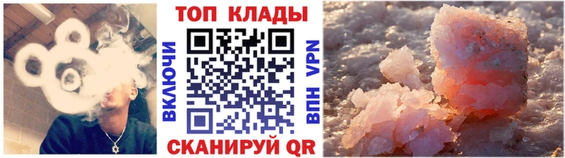 Купить наркотики Плавск Cocaine  гидра вход  Марихуана  ГАШИШ  LSD-25 