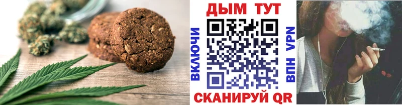 Cannafood конопля Плавск