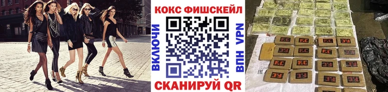 ОМГ ОМГ маркетплейс площадка клад COCAIN VHQ Плавск