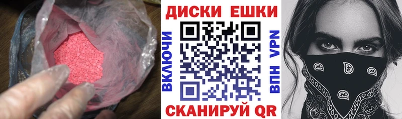 где продают наркотики  гидра маркетплейс  Экстази DUBAI  Плавск 