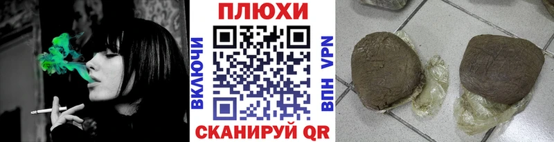 Гашиш Ice-O-Lator  Плавск 