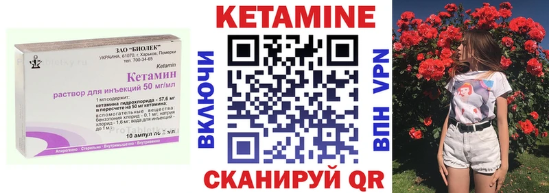 КЕТАМИН VHQ  даркнет сайт  кракен tor  Плавск 