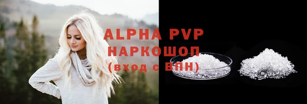 ALPHA-PVP Алзамай