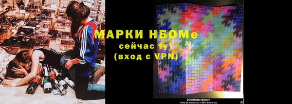 ALPHA-PVP Алзамай