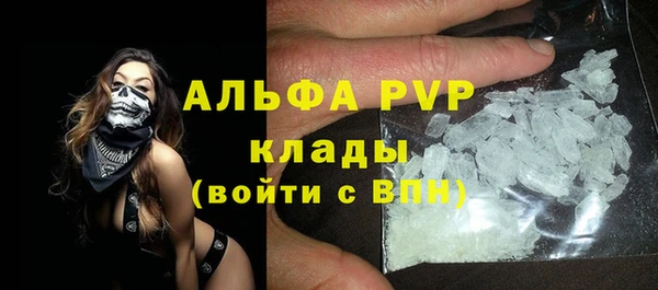 ALPHA-PVP Алзамай
