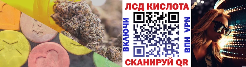 Лсд 25 экстази ecstasy  дарнет шоп  MEGA ссылки  Плавск 