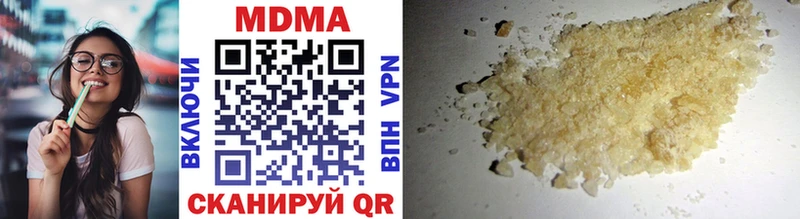 MDMA crystal  Плавск 