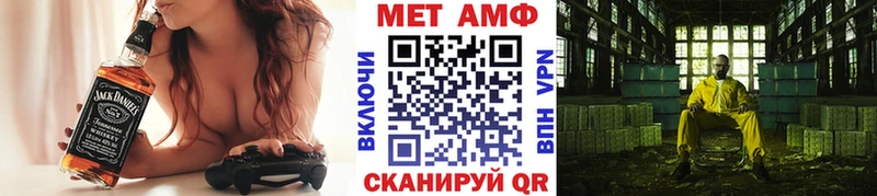 Первитин Декстрометамфетамин 99.9%  Плавск 