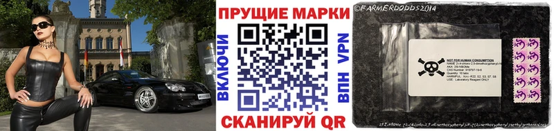 Марки 25I-NBOMe 1,5мг  Плавск 