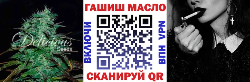 купить наркоту  даркнет телеграм  Дистиллят ТГК вейп  Плавск 