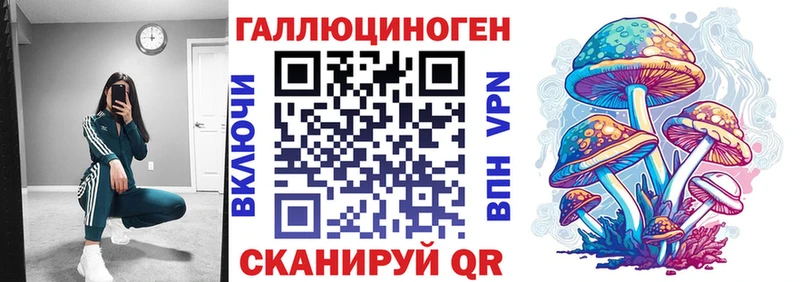 Псилоцибиновые грибы мухоморы  hydra ссылка  Плавск 
