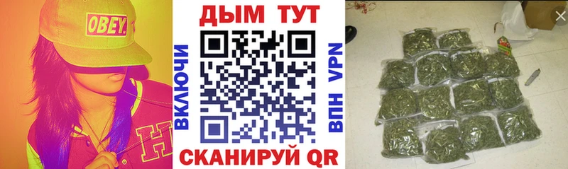 Каннабис THC 21%  blacksprut ссылки  Плавск 